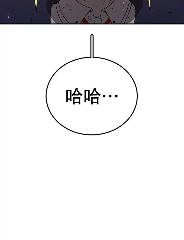 《时间静止的房子》152.死亡图167