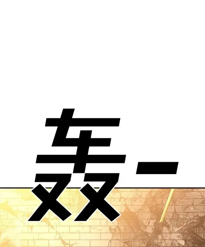 《时间静止的房子》152.死亡图168