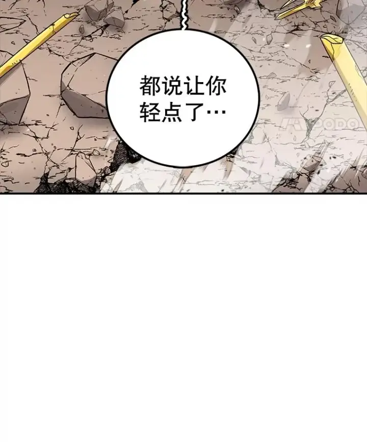 《时间静止的房子》152.死亡图170