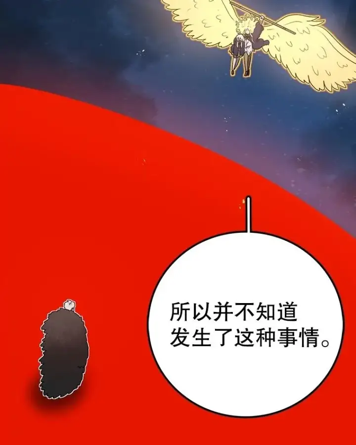 《时间静止的房子》152.死亡图175