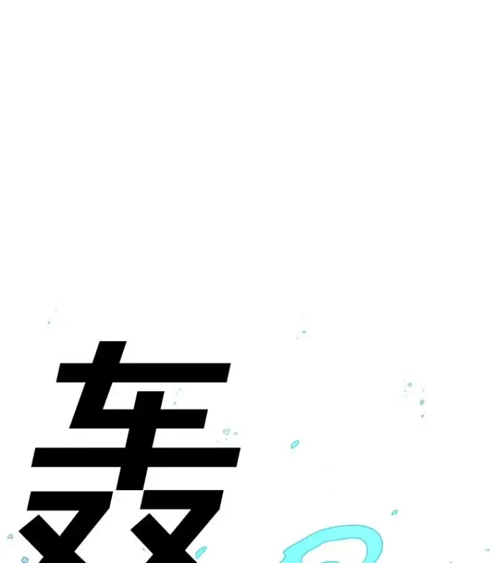 《时间静止的房子》152.死亡图3