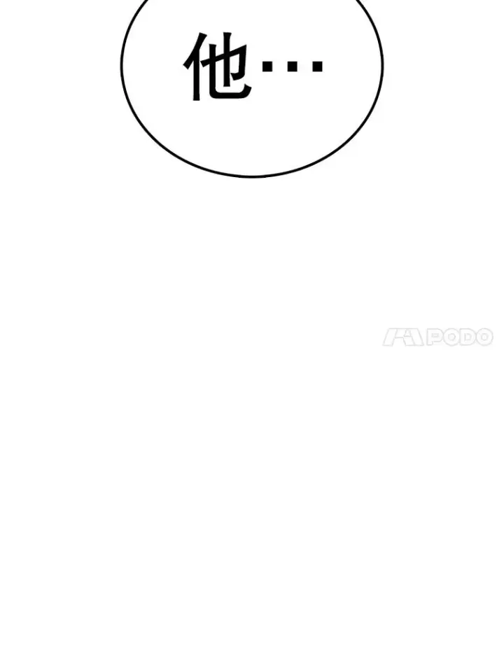 《时间静止的房子》152.死亡图43