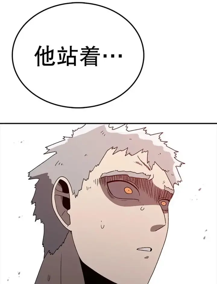 《时间静止的房子》152.死亡图44