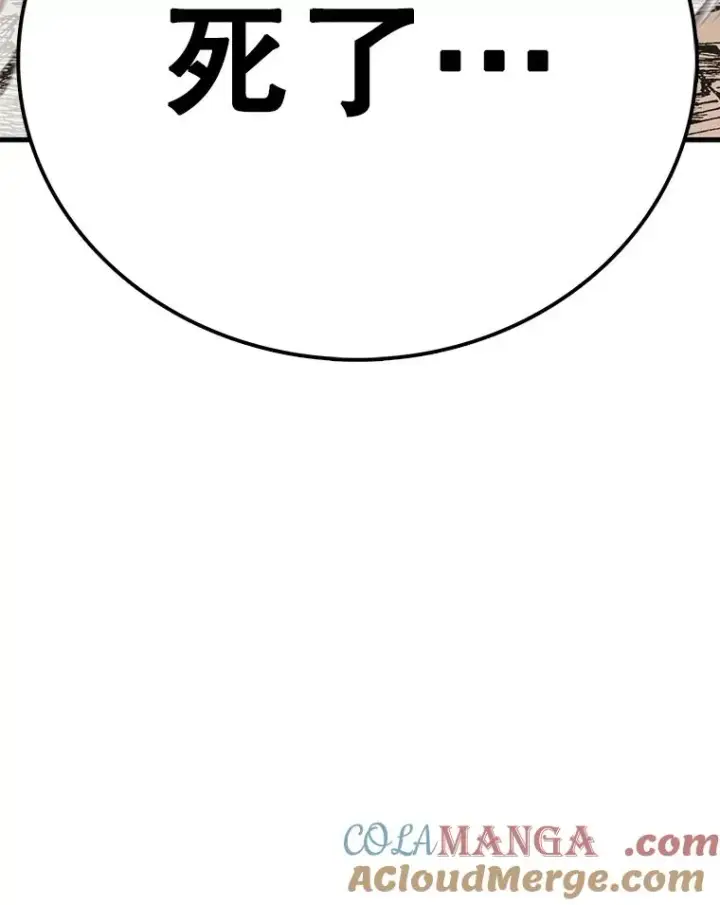 《时间静止的房子》152.死亡图49