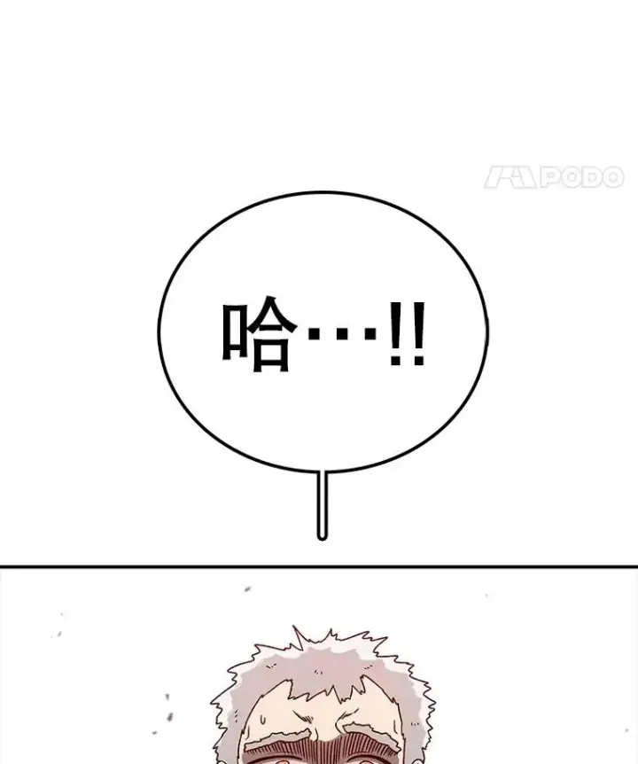 《时间静止的房子》152.死亡图50