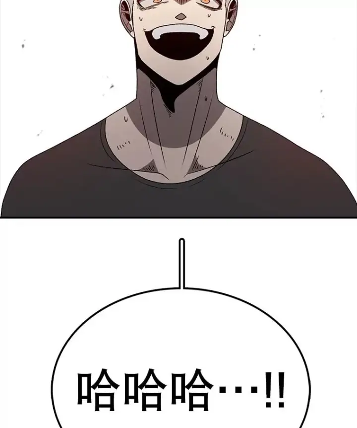 《时间静止的房子》152.死亡图51