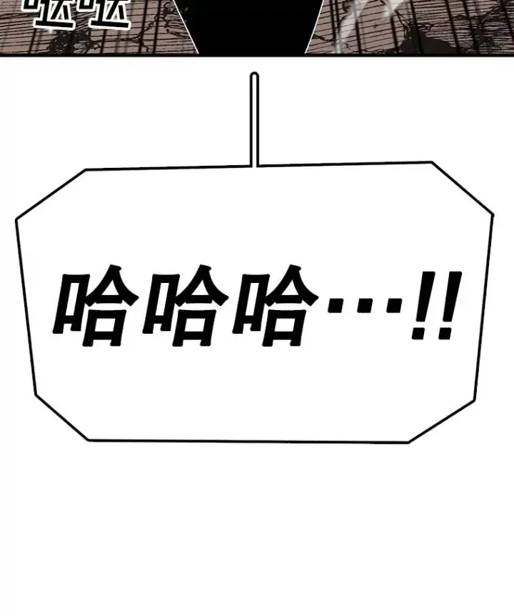 《时间静止的房子》152.死亡图54
