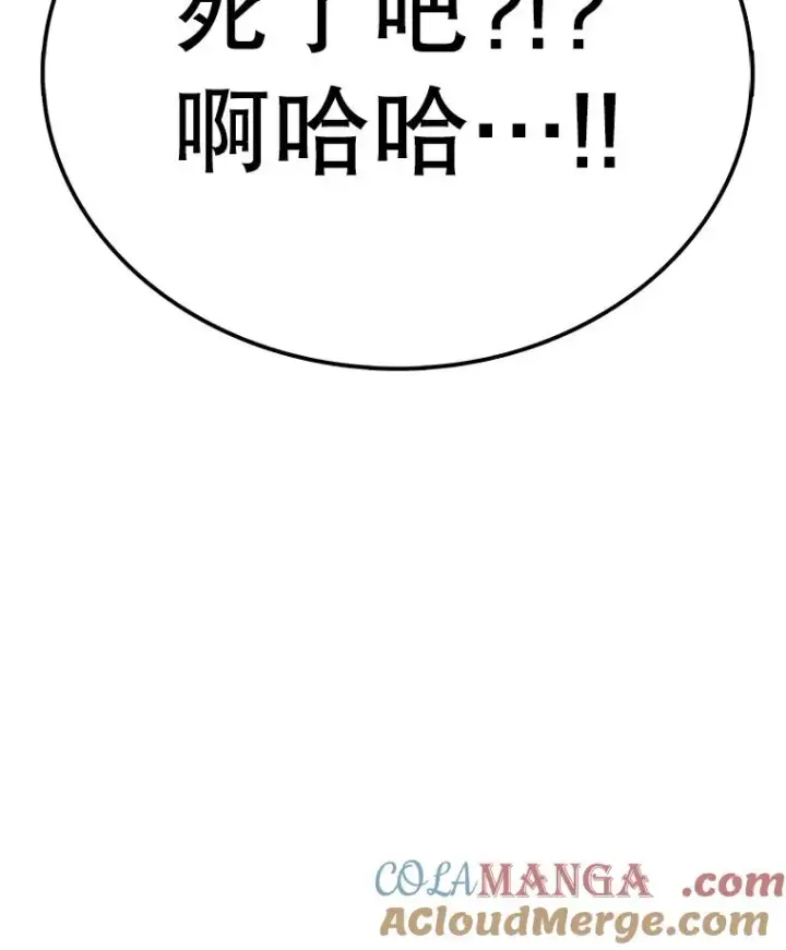 《时间静止的房子》152.死亡图61