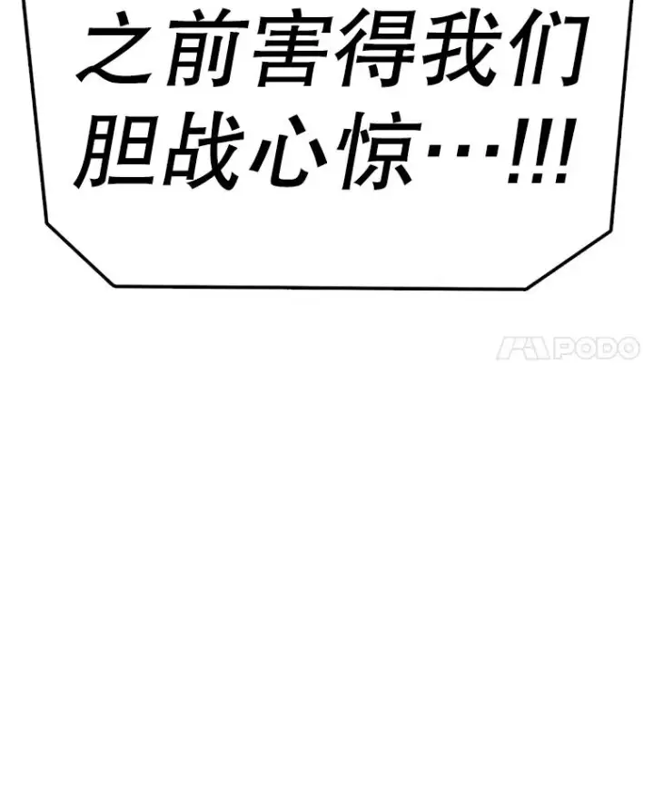 《时间静止的房子》152.死亡图64