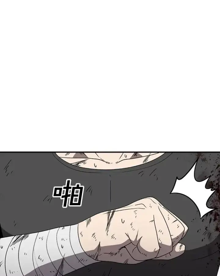 《时间静止的房子》152.死亡图80