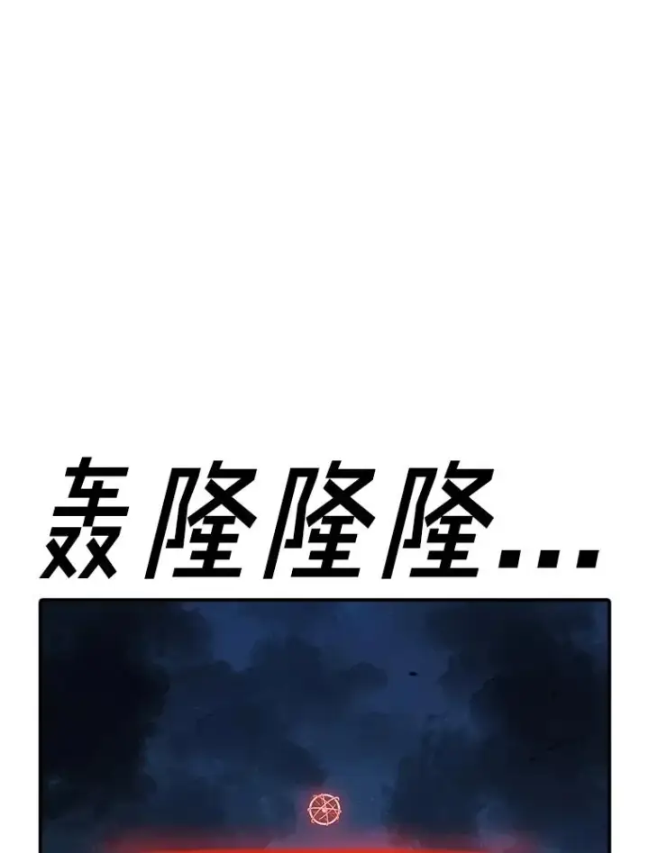 《时间静止的房子》152.死亡图86