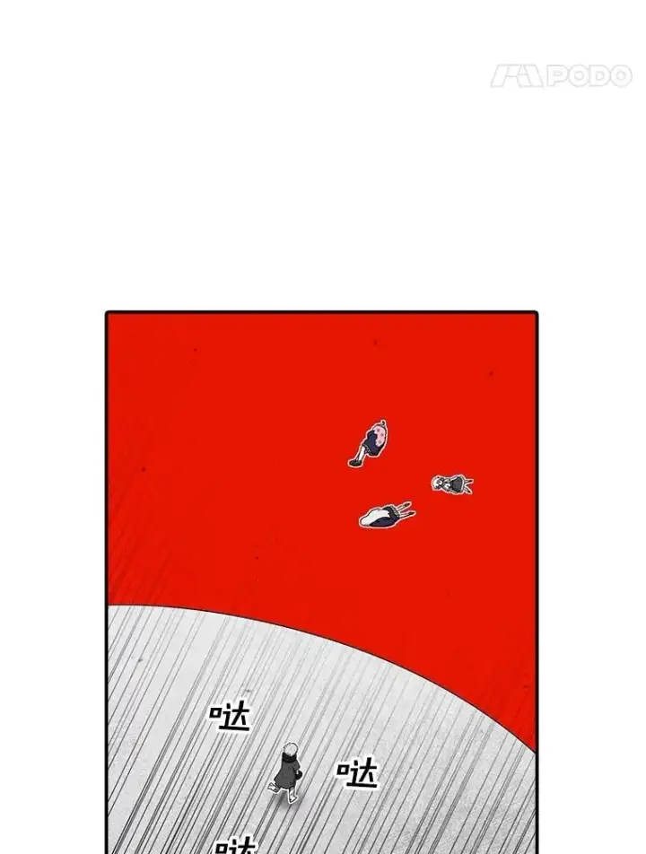 《时间静止的房子》152.死亡图92