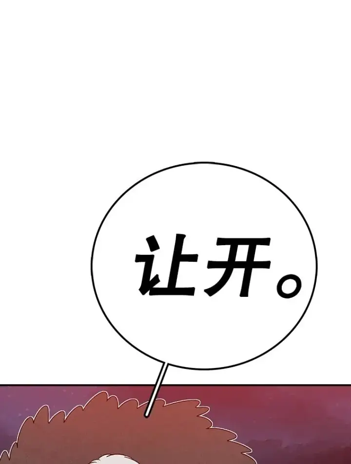 《时间静止的房子》152.死亡图96