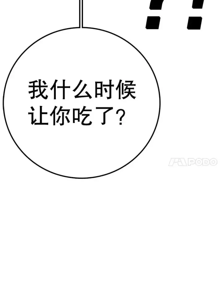 《时间静止的房子》152.死亡图98
