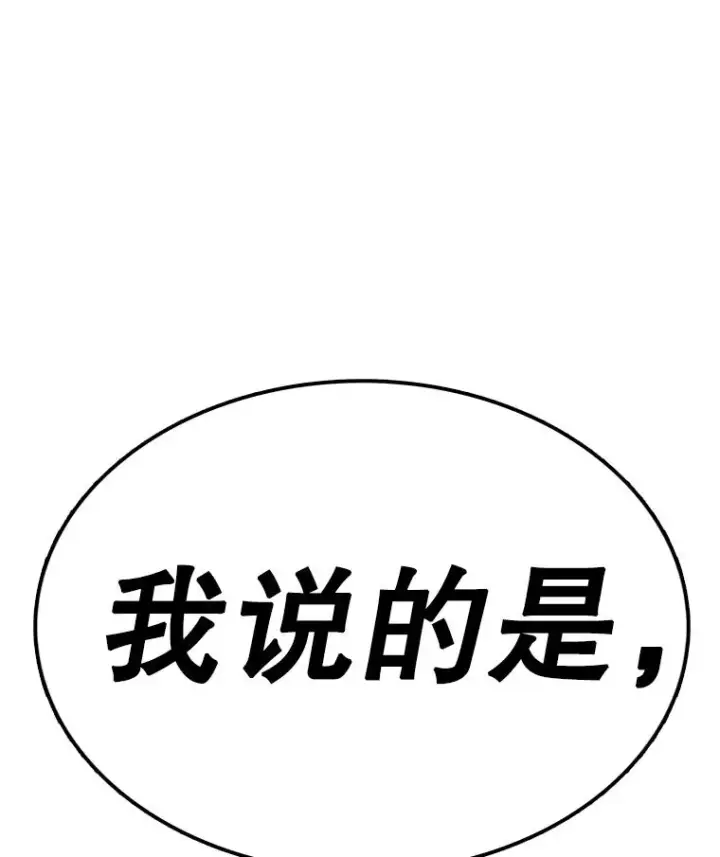 《时间静止的房子》152.死亡图99