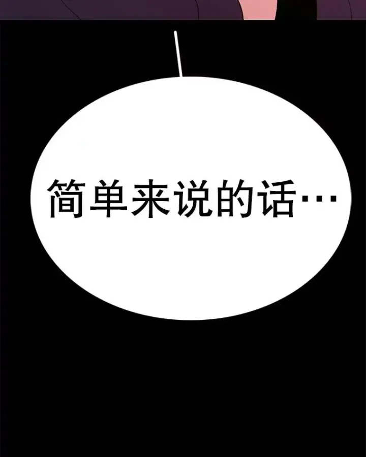 《时间静止的房子》153.底牌图10