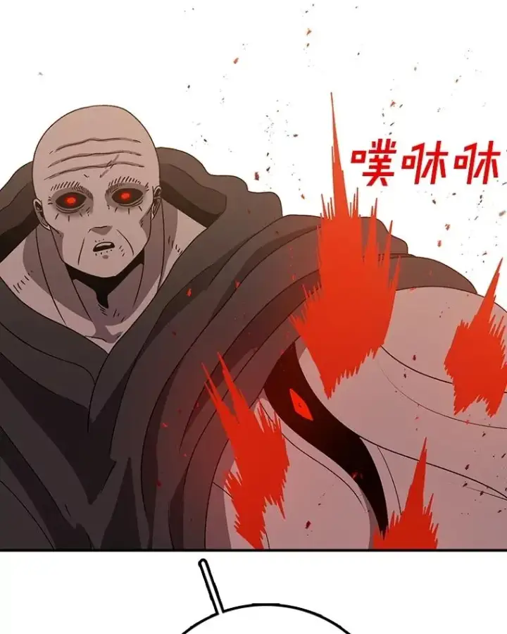 《时间静止的房子》153.底牌图107