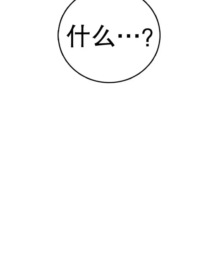 《时间静止的房子》153.底牌图108