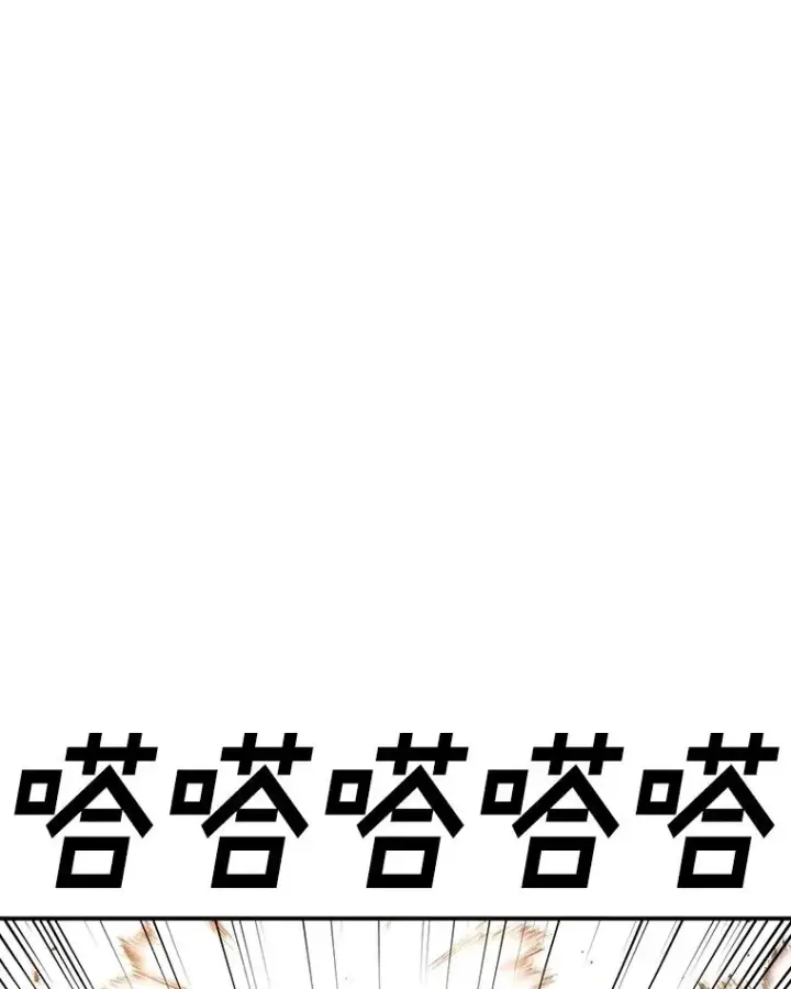 《时间静止的房子》153.底牌图111