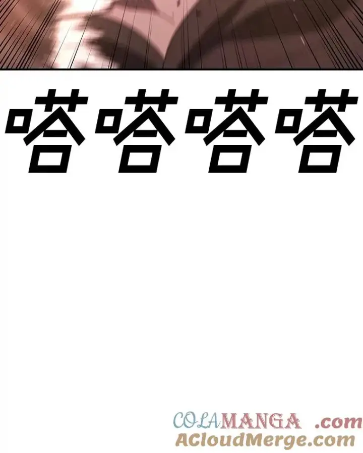 《时间静止的房子》153.底牌图113