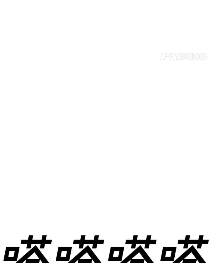 《时间静止的房子》153.底牌图116