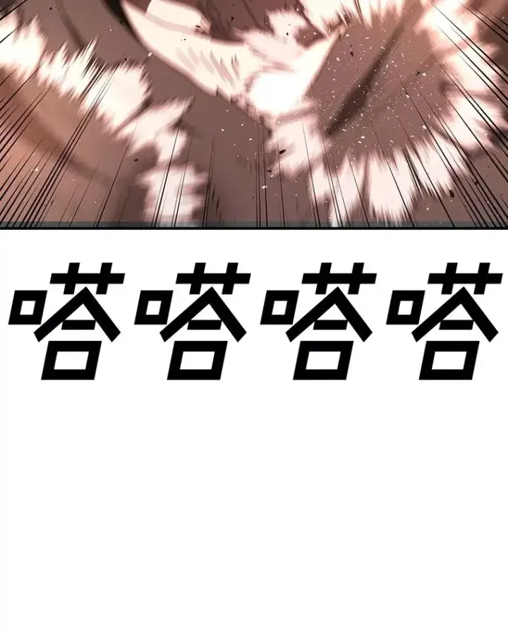 《时间静止的房子》153.底牌图118