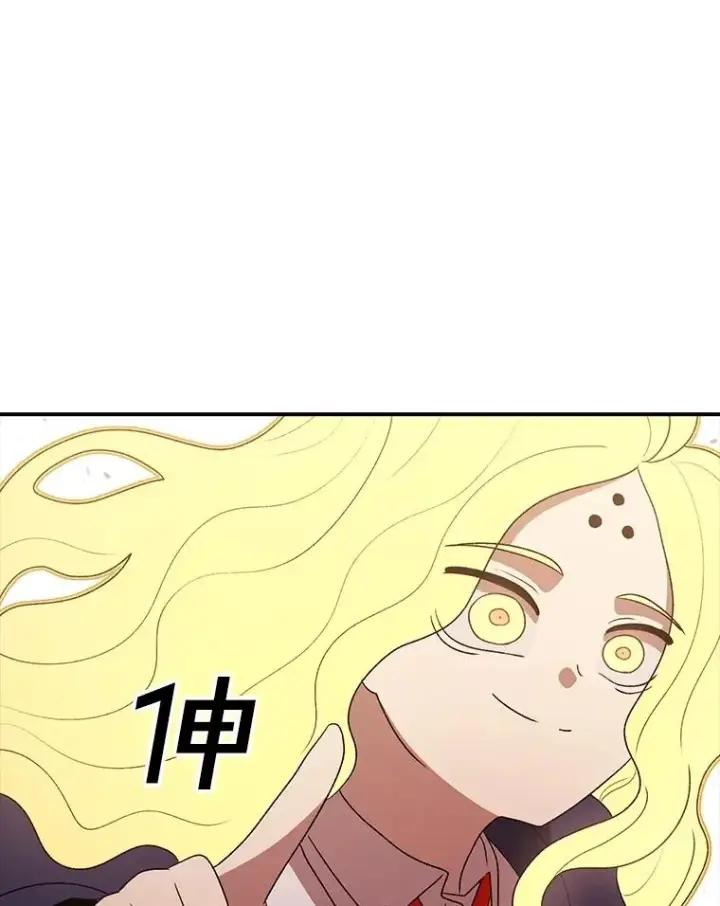 《时间静止的房子》153.底牌图132