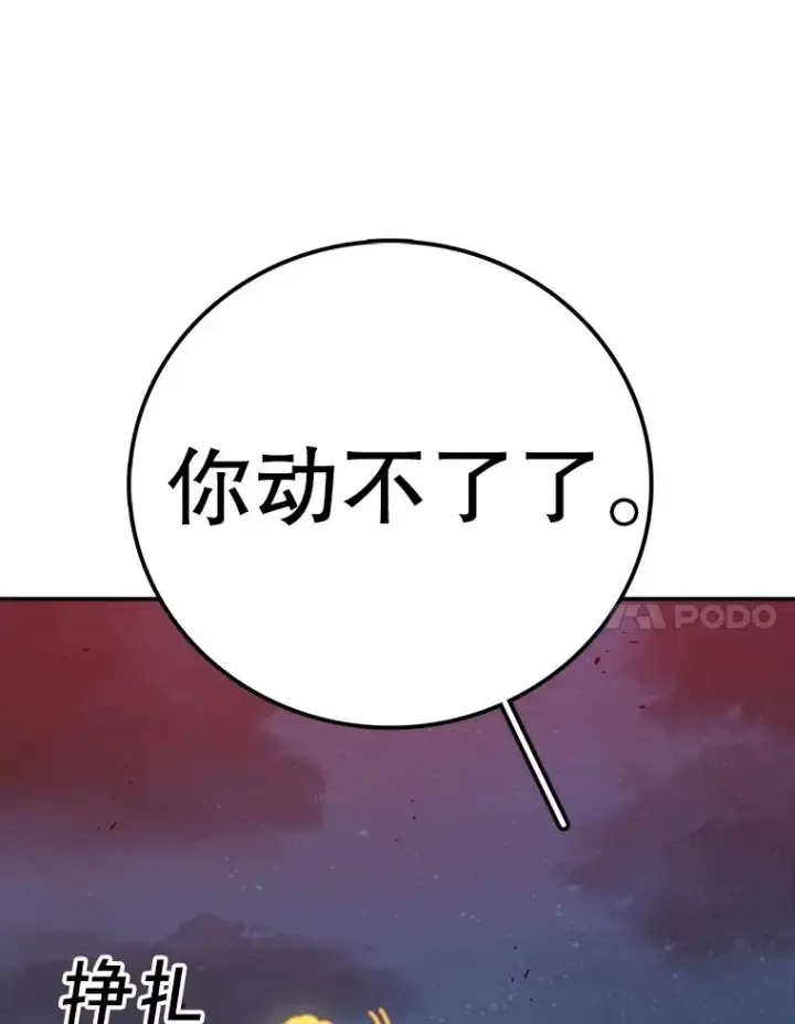 《时间静止的房子》153.底牌图136