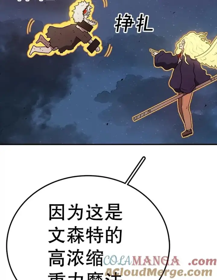 《时间静止的房子》153.底牌图137