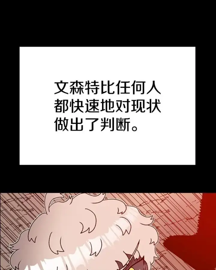 《时间静止的房子》153.底牌图14