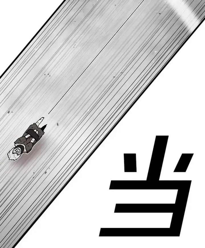 《时间静止的房子》153.底牌图142