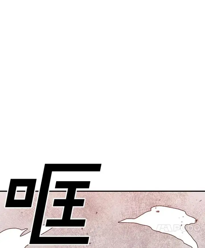 《时间静止的房子》153.底牌图146