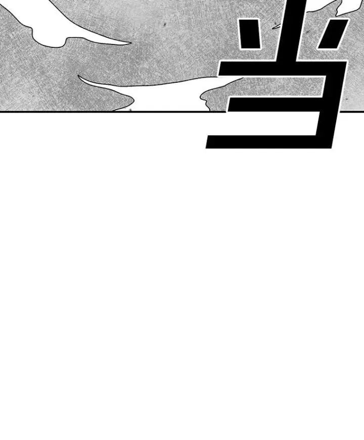 《时间静止的房子》153.底牌图148