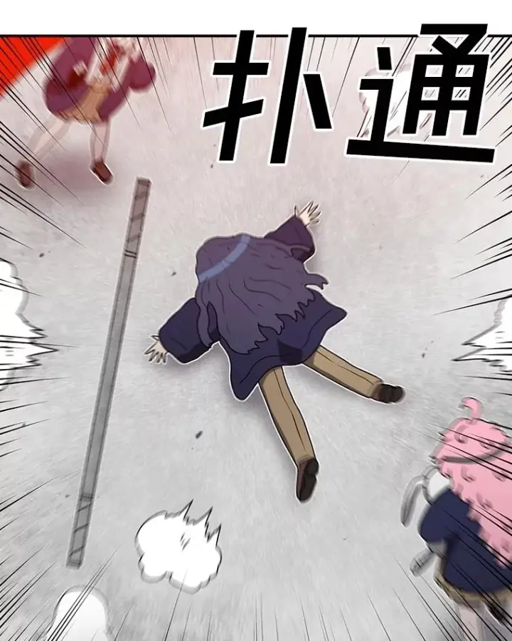 《时间静止的房子》153.底牌图155