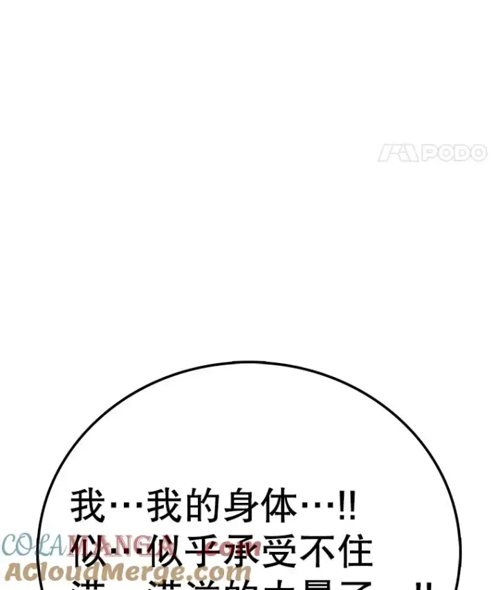 《时间静止的房子》153.底牌图157