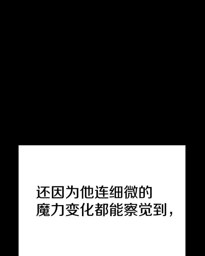 《时间静止的房子》153.底牌图16