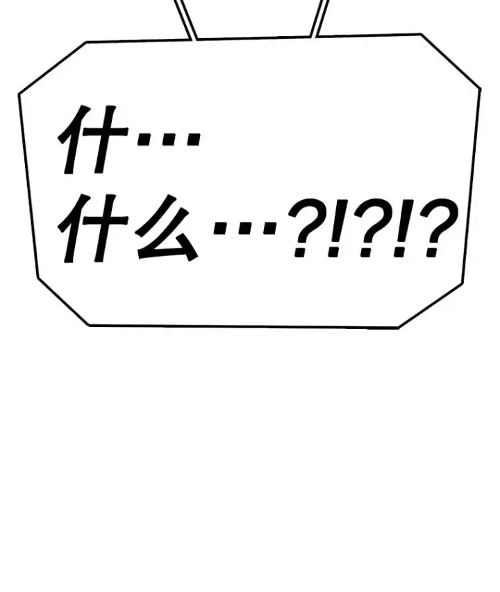 《时间静止的房子》153.底牌图162