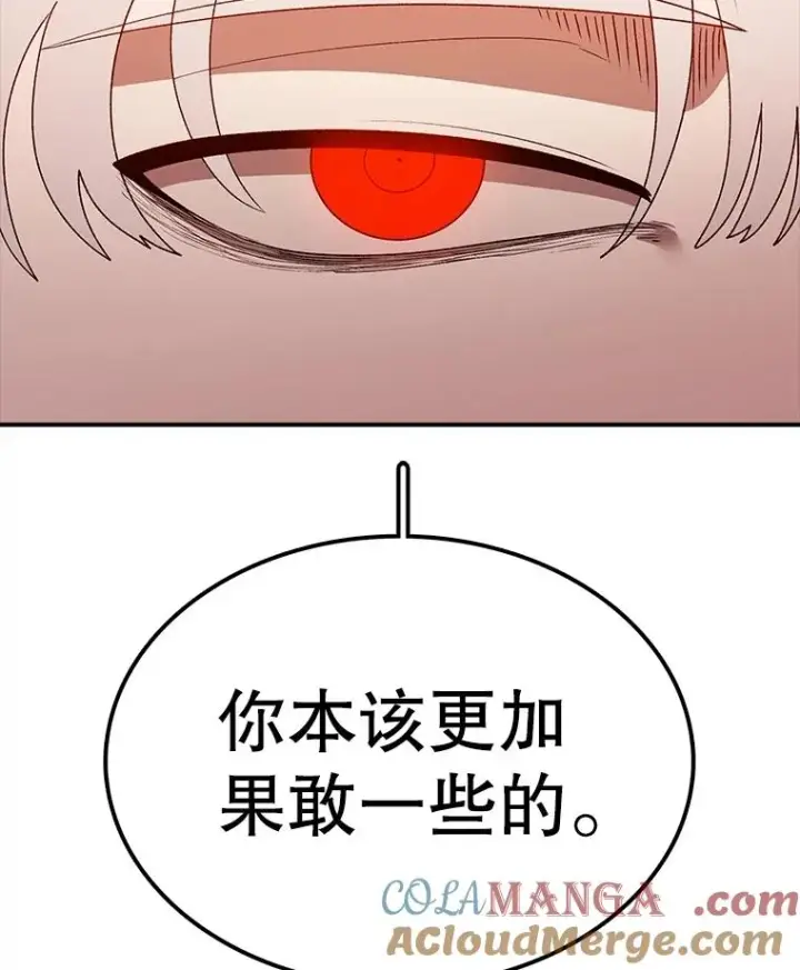 《时间静止的房子》153.底牌图169