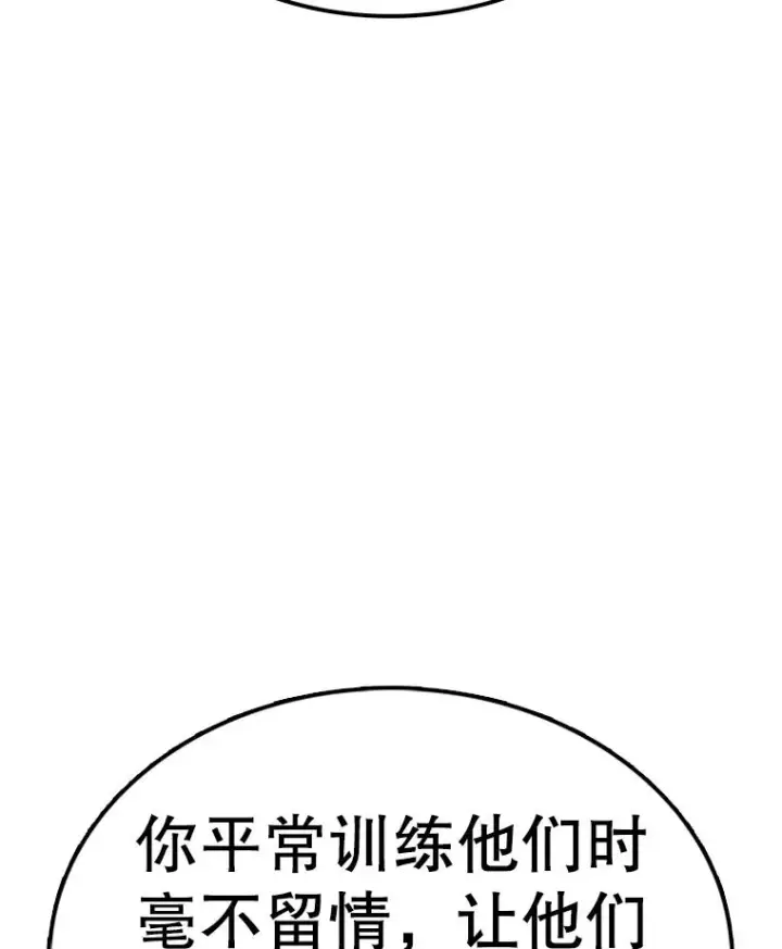 《时间静止的房子》153.底牌图170
