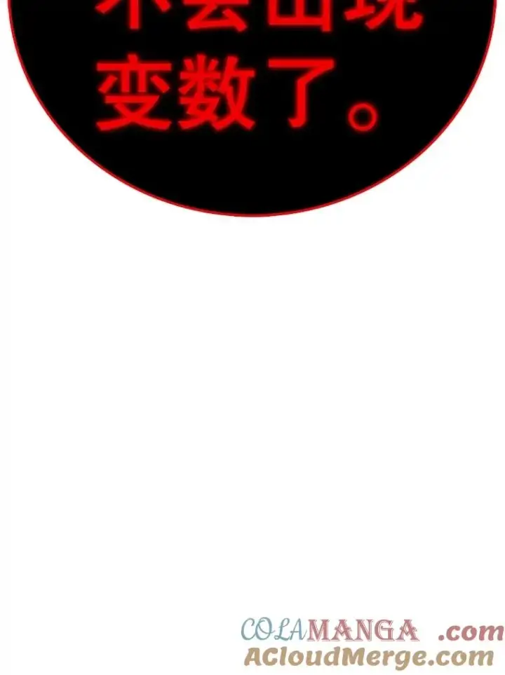 《时间静止的房子》153.底牌图185