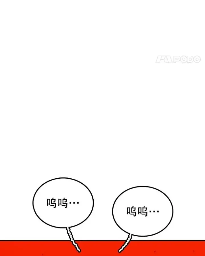 《时间静止的房子》153.底牌图188