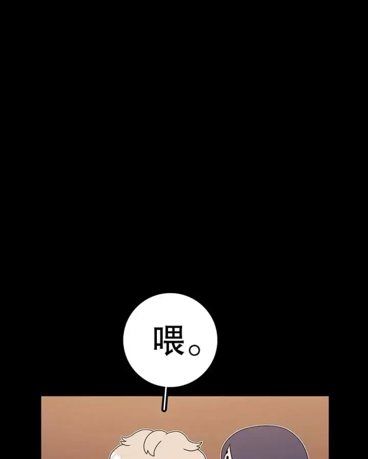 《时间静止的房子》153.底牌图19