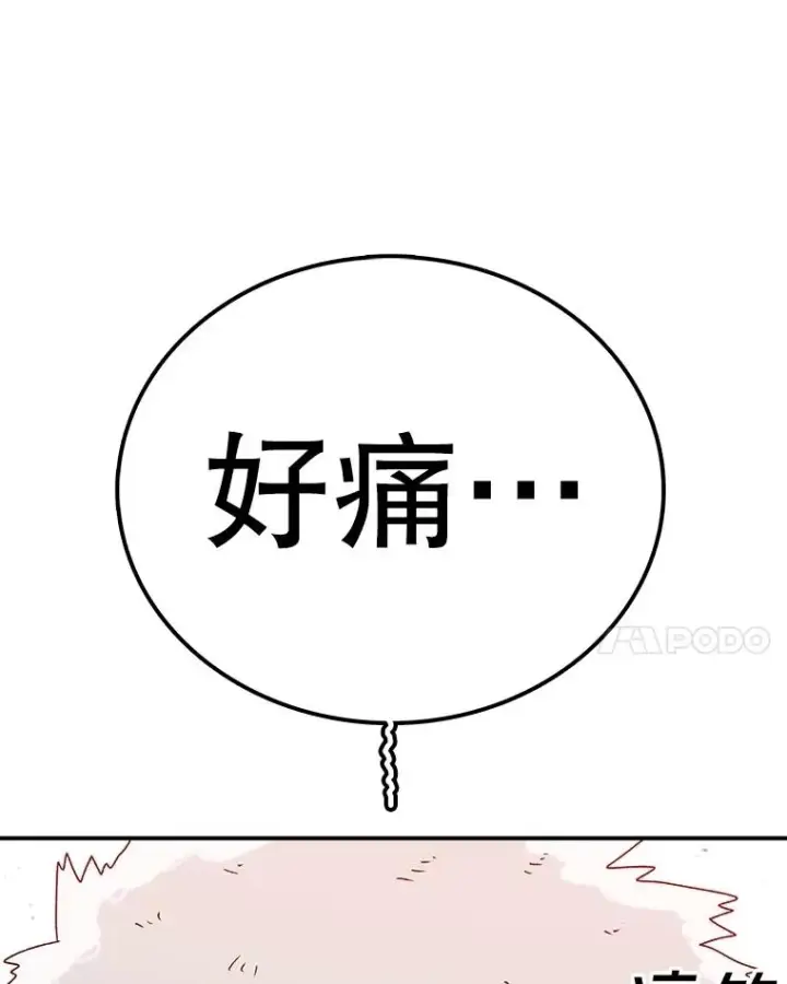 《时间静止的房子》153.底牌图191