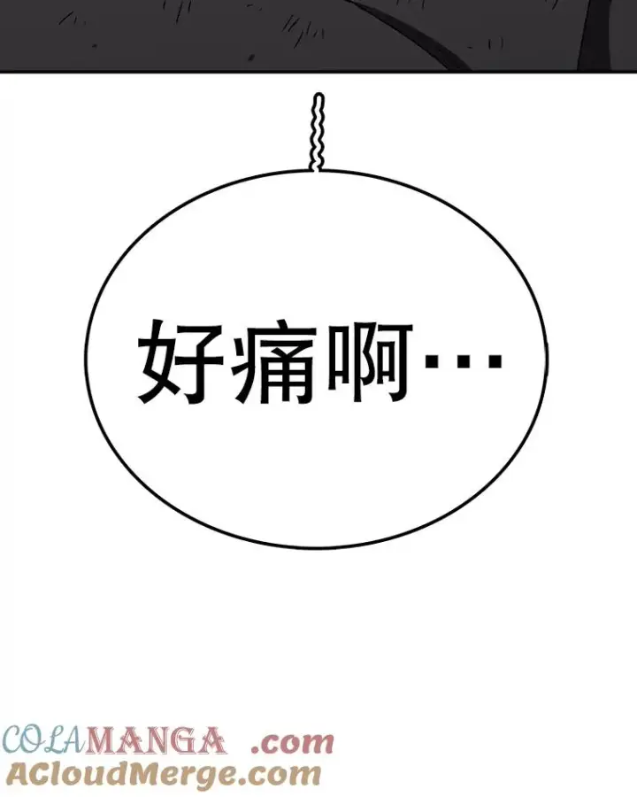 《时间静止的房子》153.底牌图193