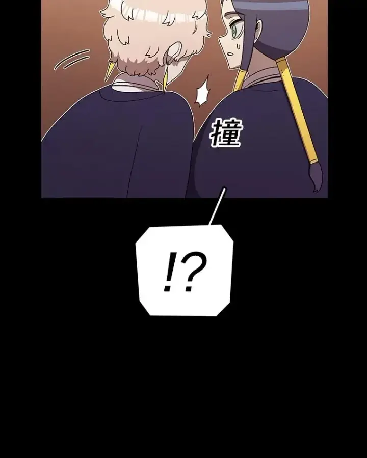 《时间静止的房子》153.底牌图20