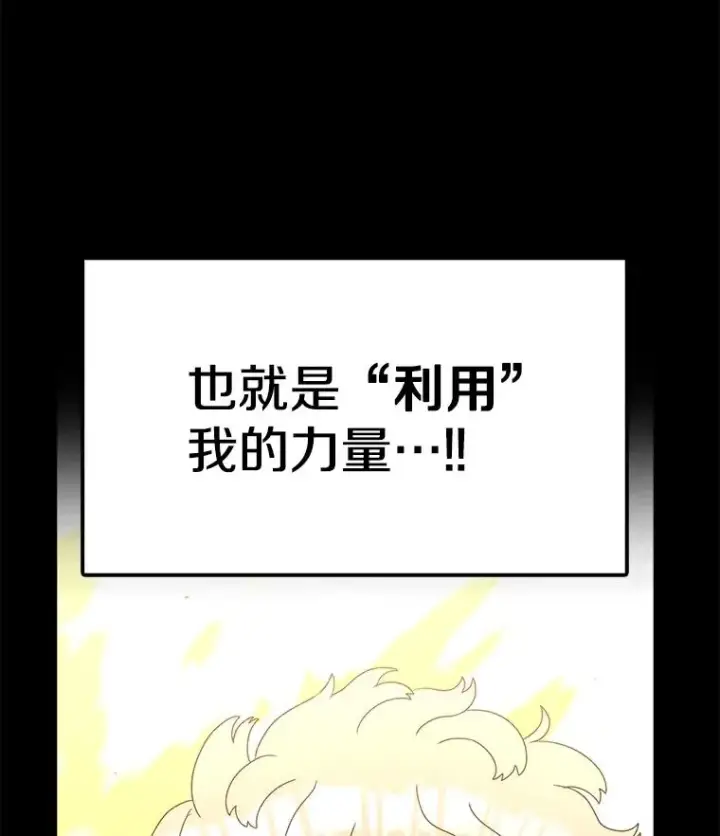 《时间静止的房子》153.底牌图28