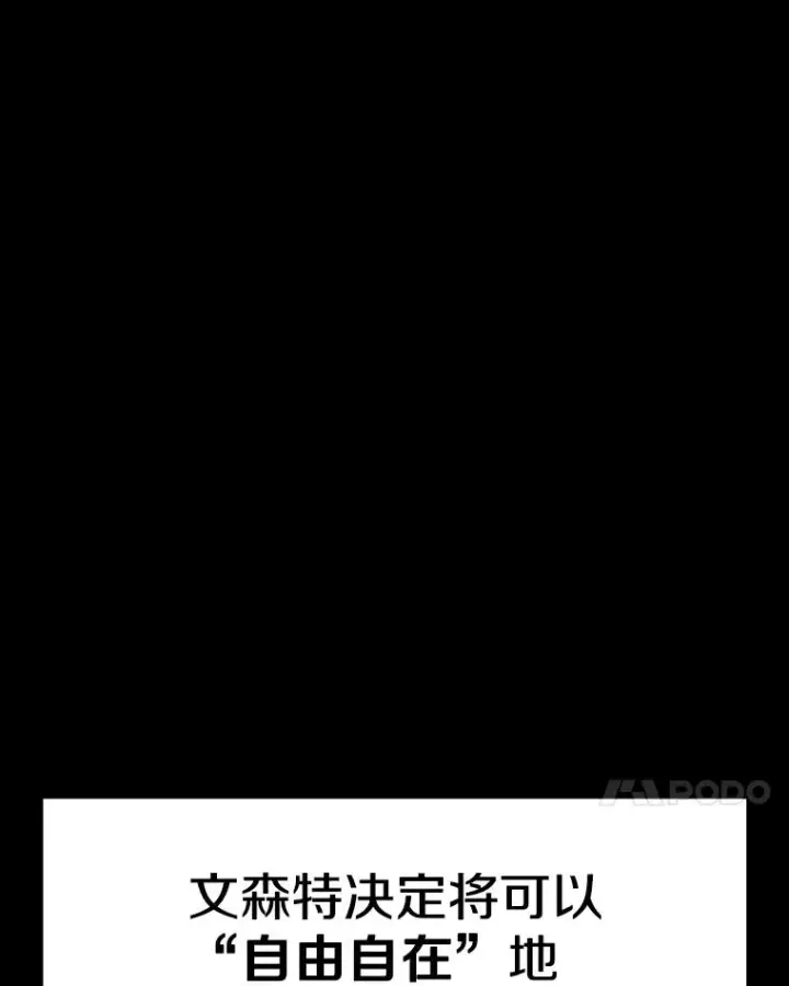 《时间静止的房子》153.底牌图39