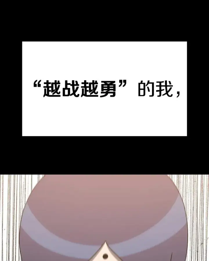 《时间静止的房子》153.底牌图42