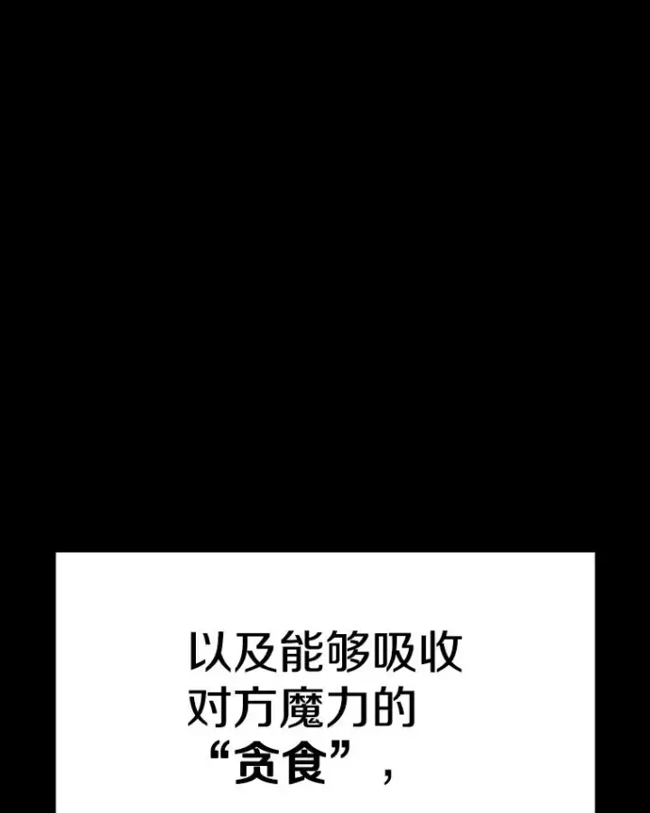 《时间静止的房子》153.底牌图44