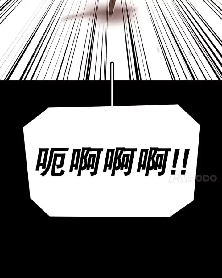 《时间静止的房子》153.底牌图46